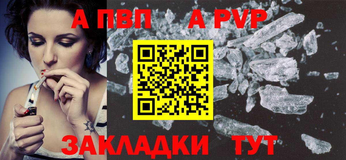 Конопля  Иваново  Меф МЯУ МЯУ   Экстази  ГАШ  Вход с VPN 