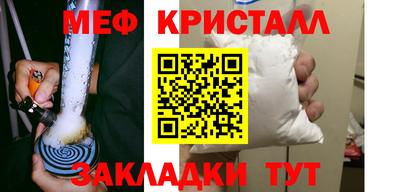первитин Краснознаменск
