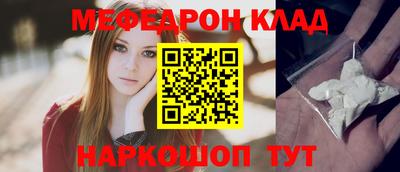 МДМА Краснодар