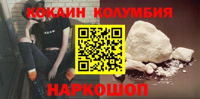 первитин Краснознаменск