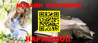 МДМА Краснодар