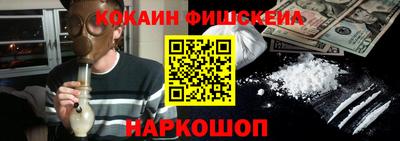 стаф Краснокаменск