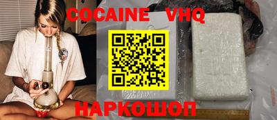 МДМА Краснодар