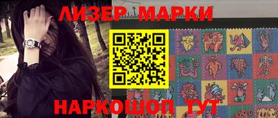 первитин Краснознаменск
