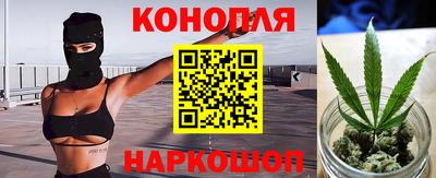стаф Краснокаменск