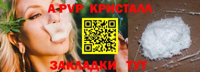 стаф Краснокаменск