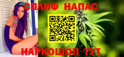 стаф Краснокаменск