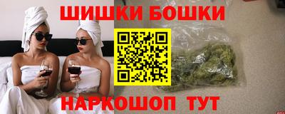 первитин Краснознаменск