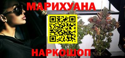 стаф Краснокаменск