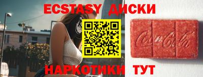 МДМА Краснодар