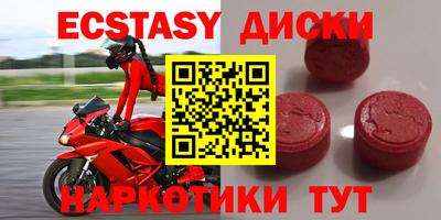 МДМА Краснодар