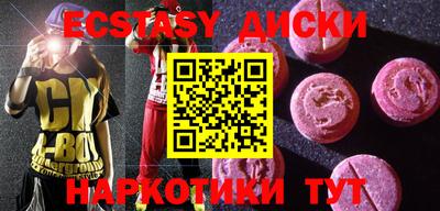 МДМА Краснодар