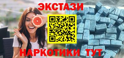 стаф Краснокаменск