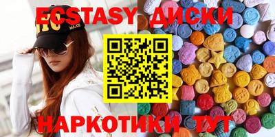 МДМА Краснодар