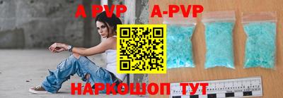 первитин Краснознаменск