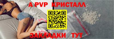 первитин Краснознаменск