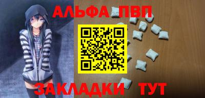 первитин Краснознаменск