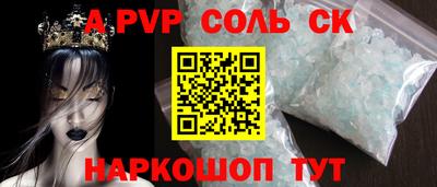 первитин Краснознаменск