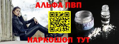 МДМА Краснодар