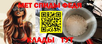 МДМА Краснодар