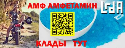 первитин Краснознаменск