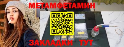стаф Краснокаменск