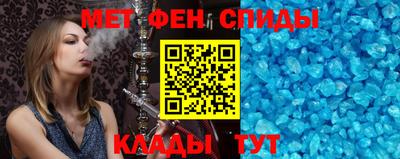 первитин Краснознаменск