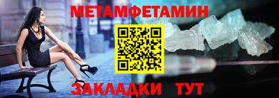 МДМА Краснодар