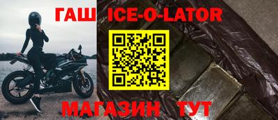 первитин Краснознаменск