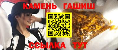 стаф Краснокаменск