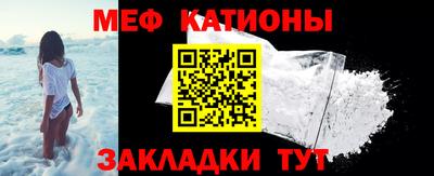 МДМА Краснодар