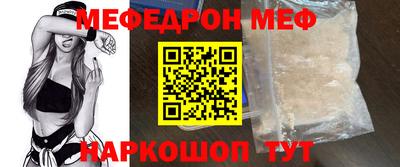 МДМА Краснодар