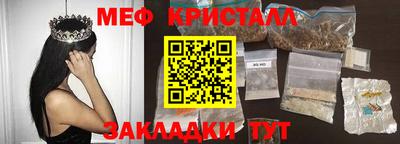 первитин Краснознаменск