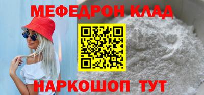 первитин Краснознаменск