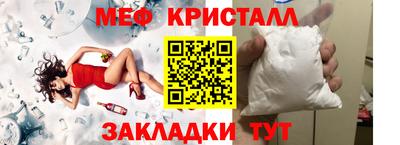 первитин Краснознаменск