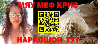 стаф Краснокаменск