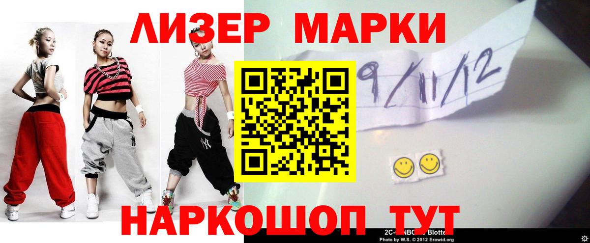 LSD-25 экстази кислота  Вход с VPN  ЛСД экстази кислота  Иваново 