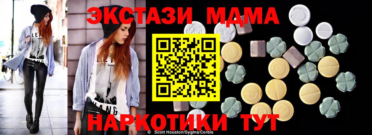 Амфетамин Иваново
