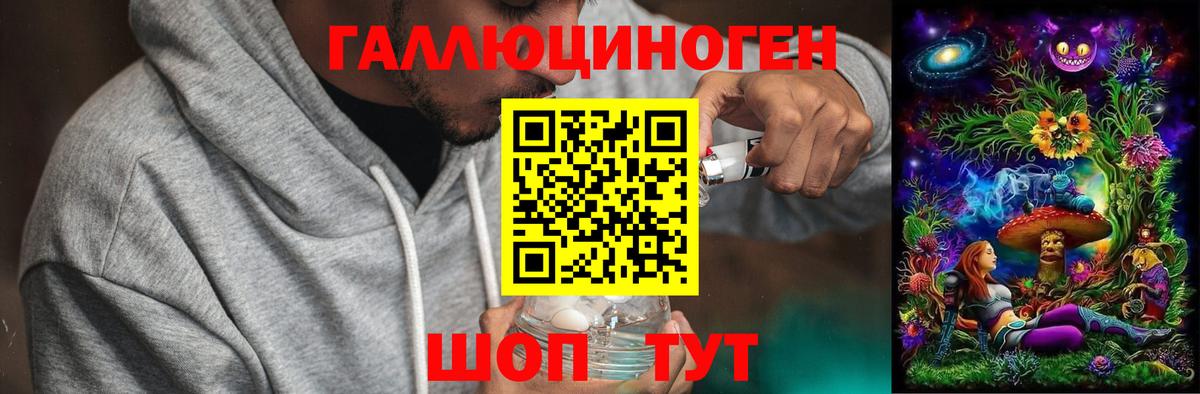 Галлюциногенные грибы MAGIC MUSHROOMS Иваново