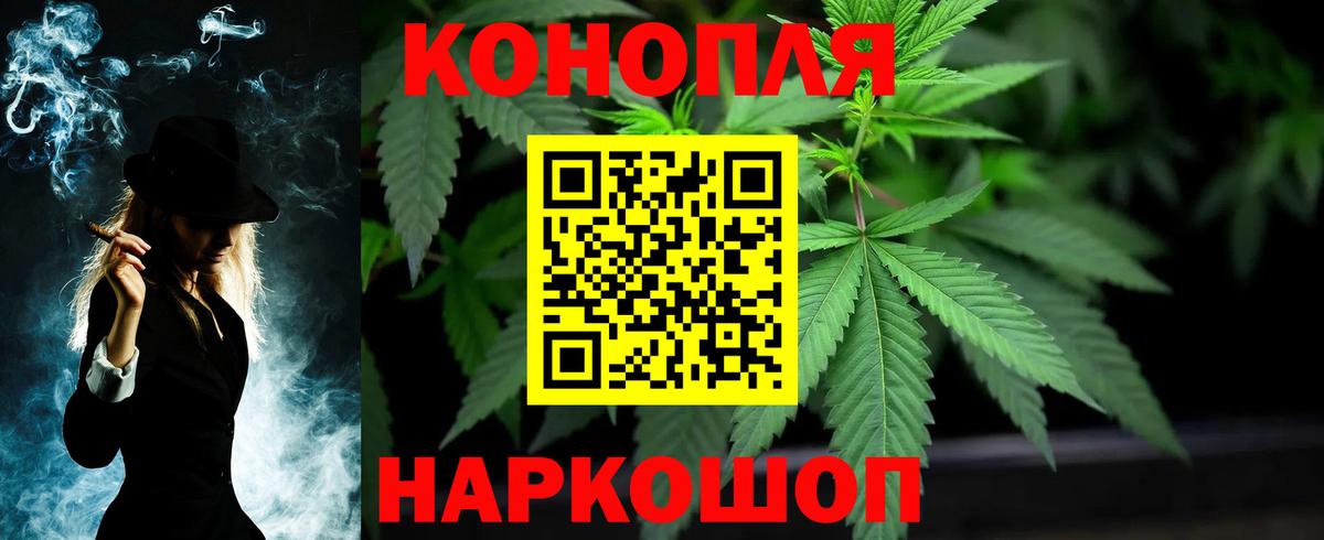 Каннабис VHQ Иваново